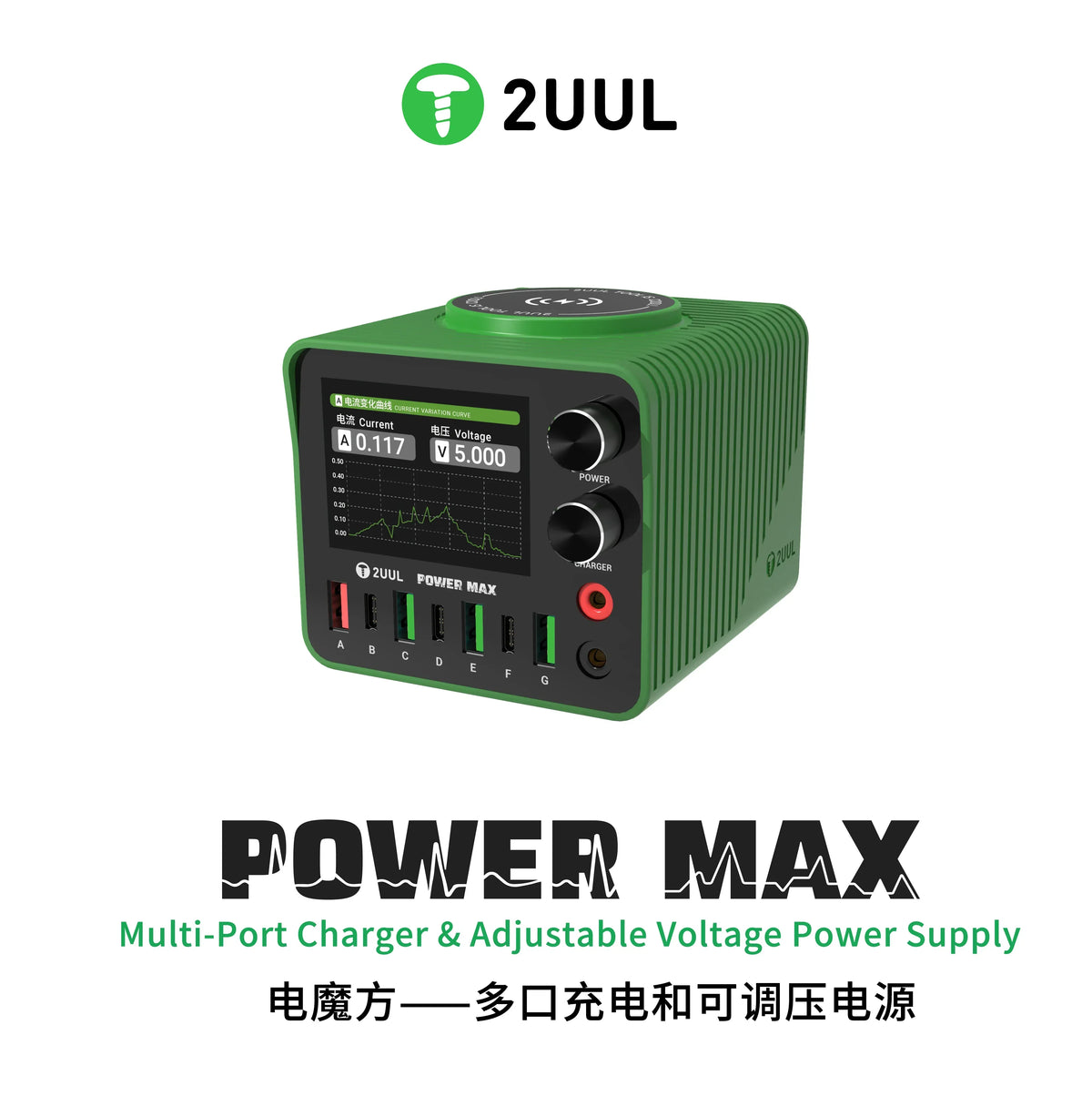 2UUL PC01 POWER MAX 200W Multi-Port Charger Adjustable Voltage Power Supply 0-24V Wireless Charging for Phone Repair Station
