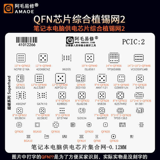 Plantilla de pasta de soldadura QFN AMAOE PCIC1/PCIC2
