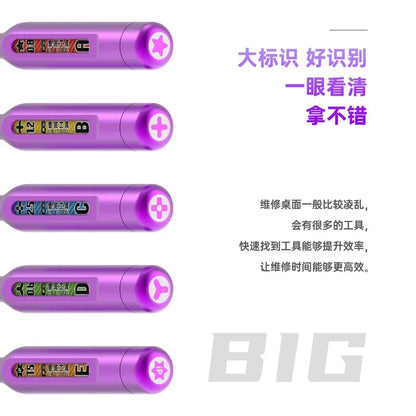 Juego de destornilladores LUBAN Falcon 5 en 1, puntas de destornillador de aleación S2, kit de herramientas de reparación manual para teléfonos móviles, PCB, circuitos integrados y electrónica
