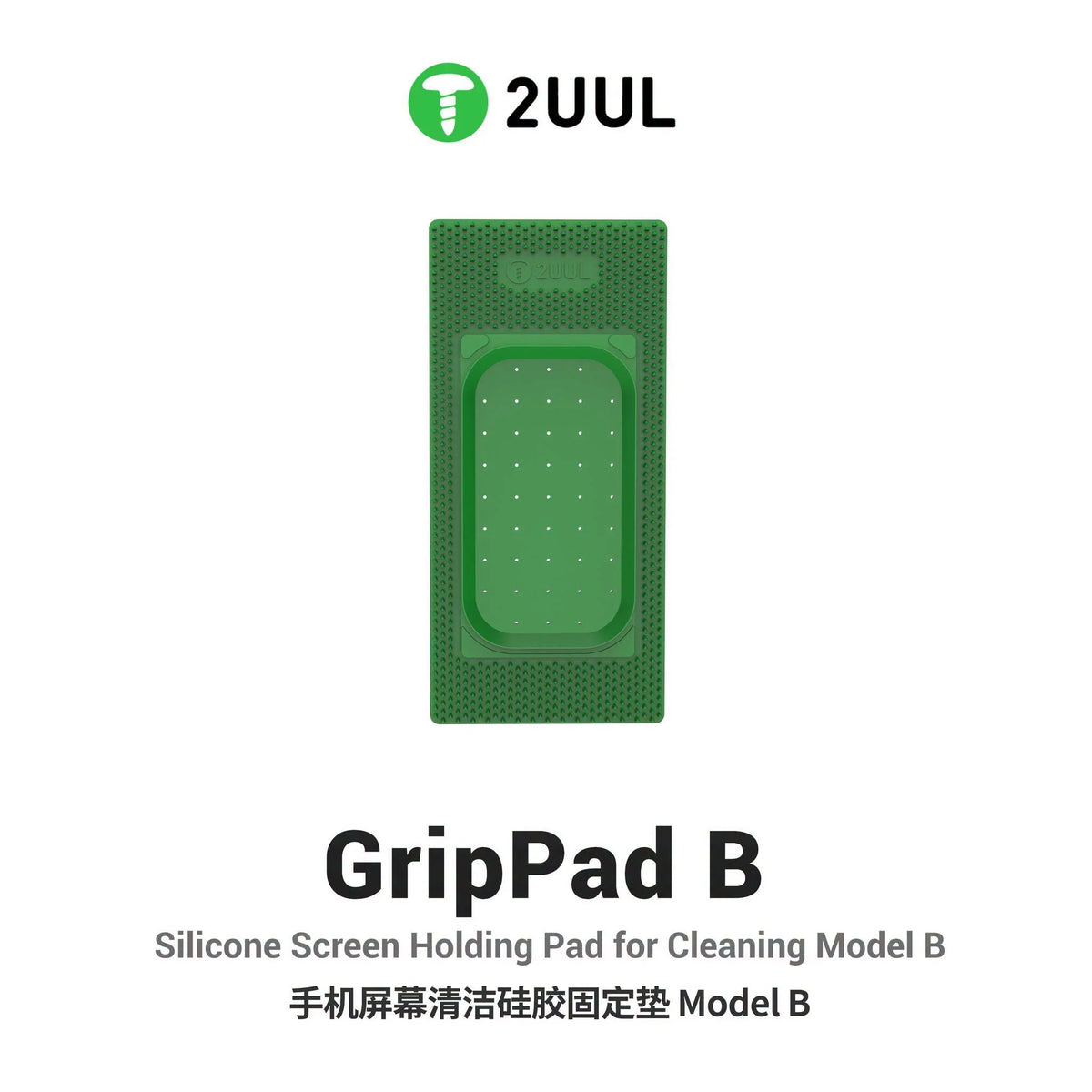 2UUL GripPad A B Silicone Screen Holding Pad Anti Slip Fixed Mat Protect Display for Mobile Phone Screen Cleaning Repair Tools