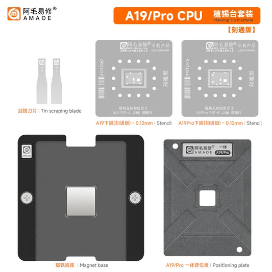 Plataforma de reballing BGA para AMAOE A19/A19 Pro