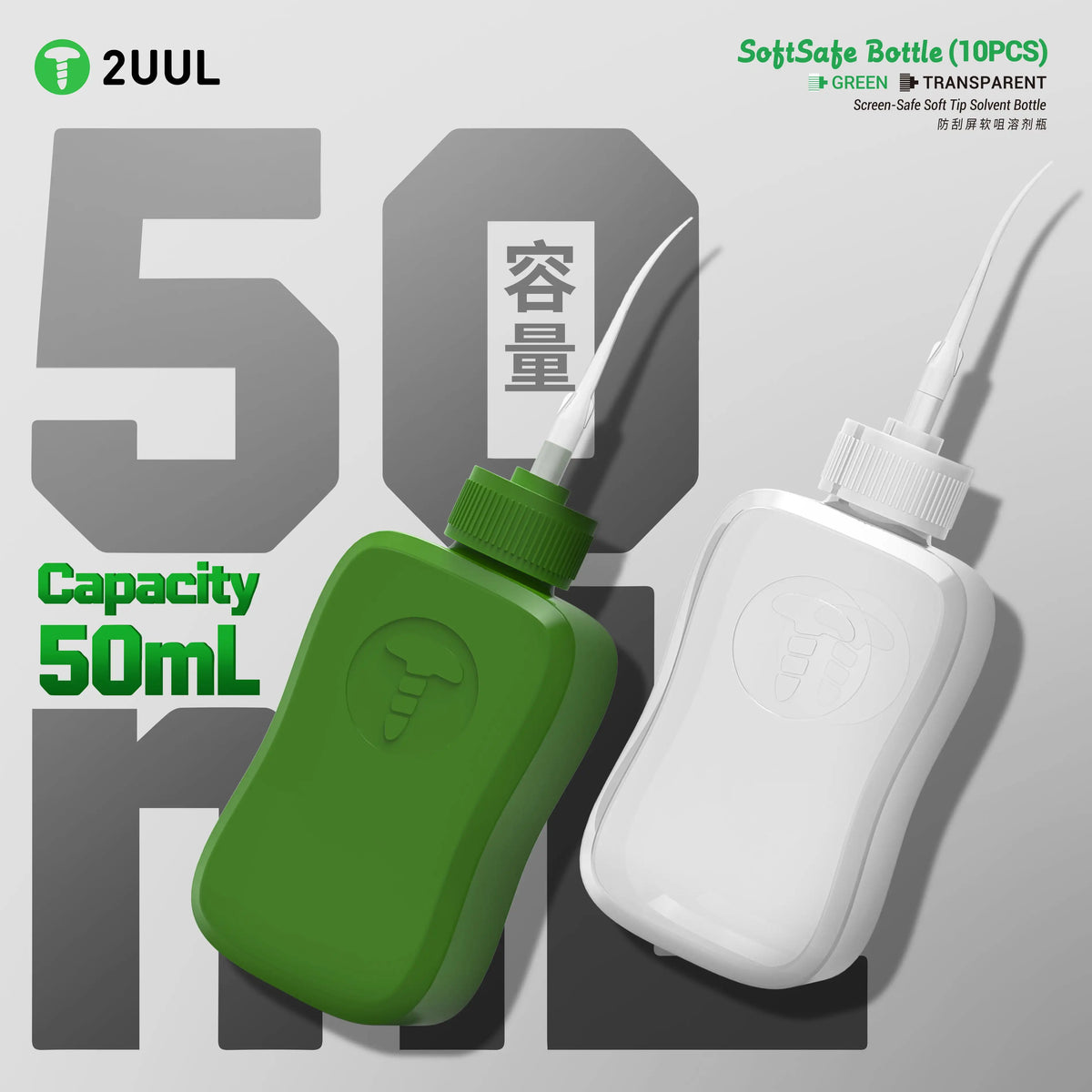 2UUL CL51/CL52 Solvent Bottle 50ml Soft Tip Liquid Dispenser for Mobile Phone Repair  Cleaning Alcohol Glue Removal Tool