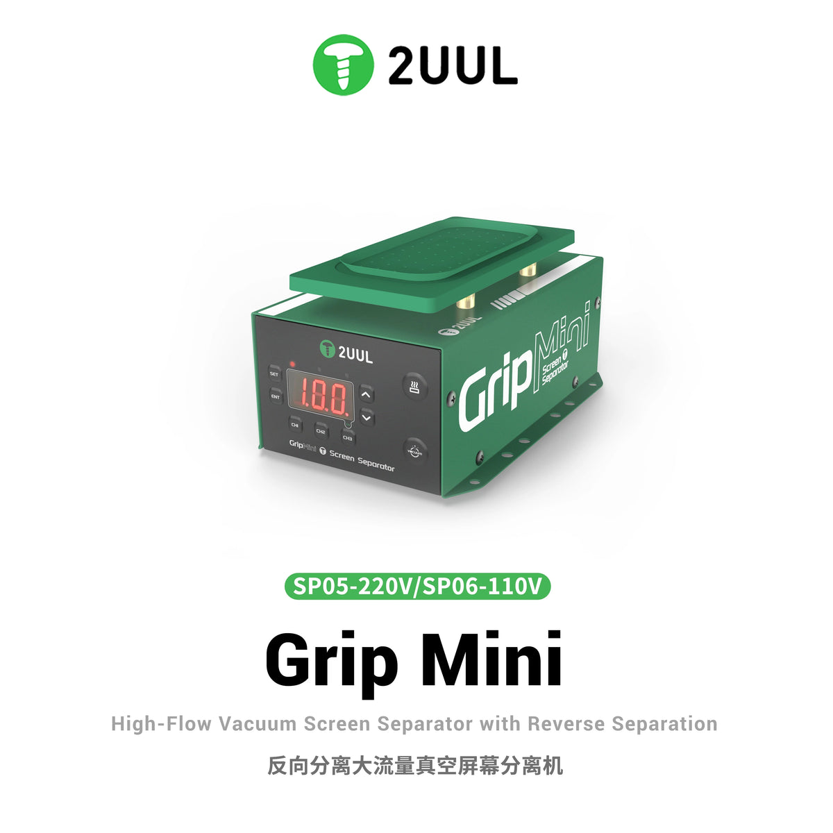 2UUL Grip Mini High Flow Vacuum Screen Separator Anti Shift Suction Platform For phone LCD Screen Separation Repair Tool