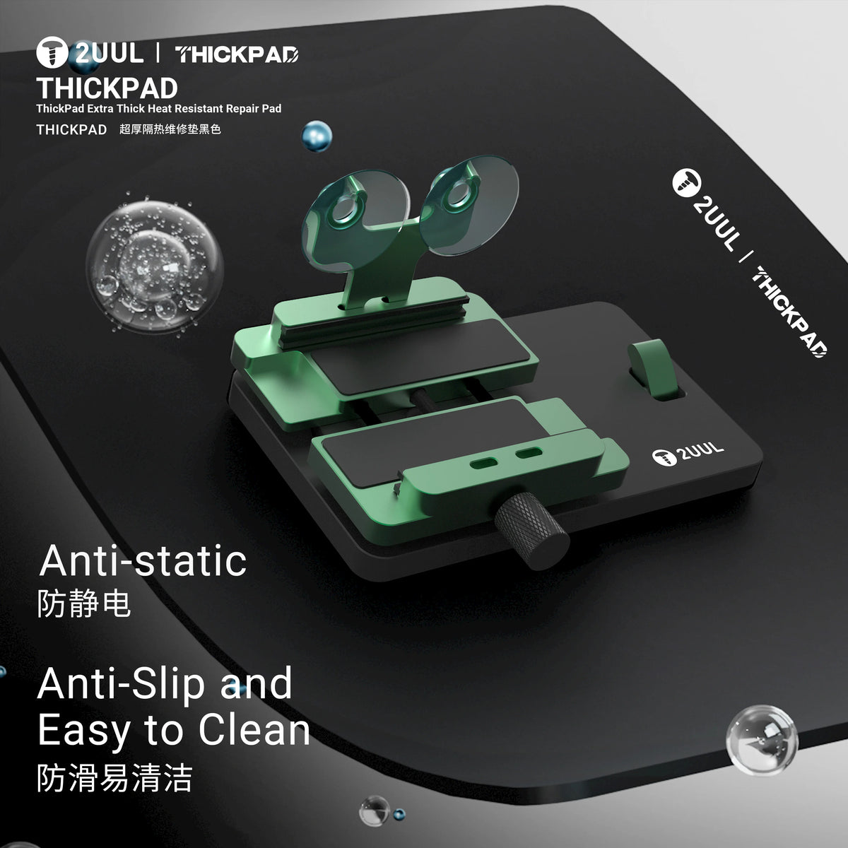 2UUL ST86 500x350x5mm Black ThickPad Extra Thick Repair Pad Anti-static Anti-slip Desk Rework Phone Repair Working Mat