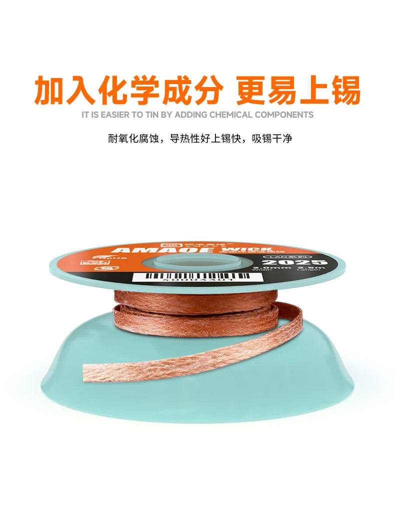 AMAOE Copper Desoldering Braid Wick (2.5m Length)