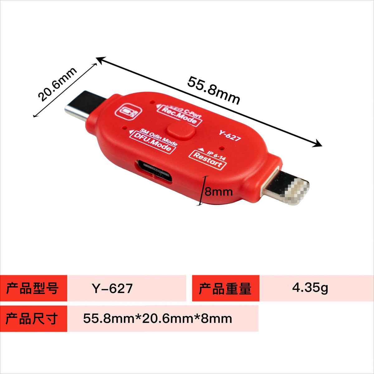 YCS Y627 DFU Flashing Adapter One Key Enter Recovery Odin Mode for Mobile Phone IOS Android System Refurbish Diagnostic Tool Kit