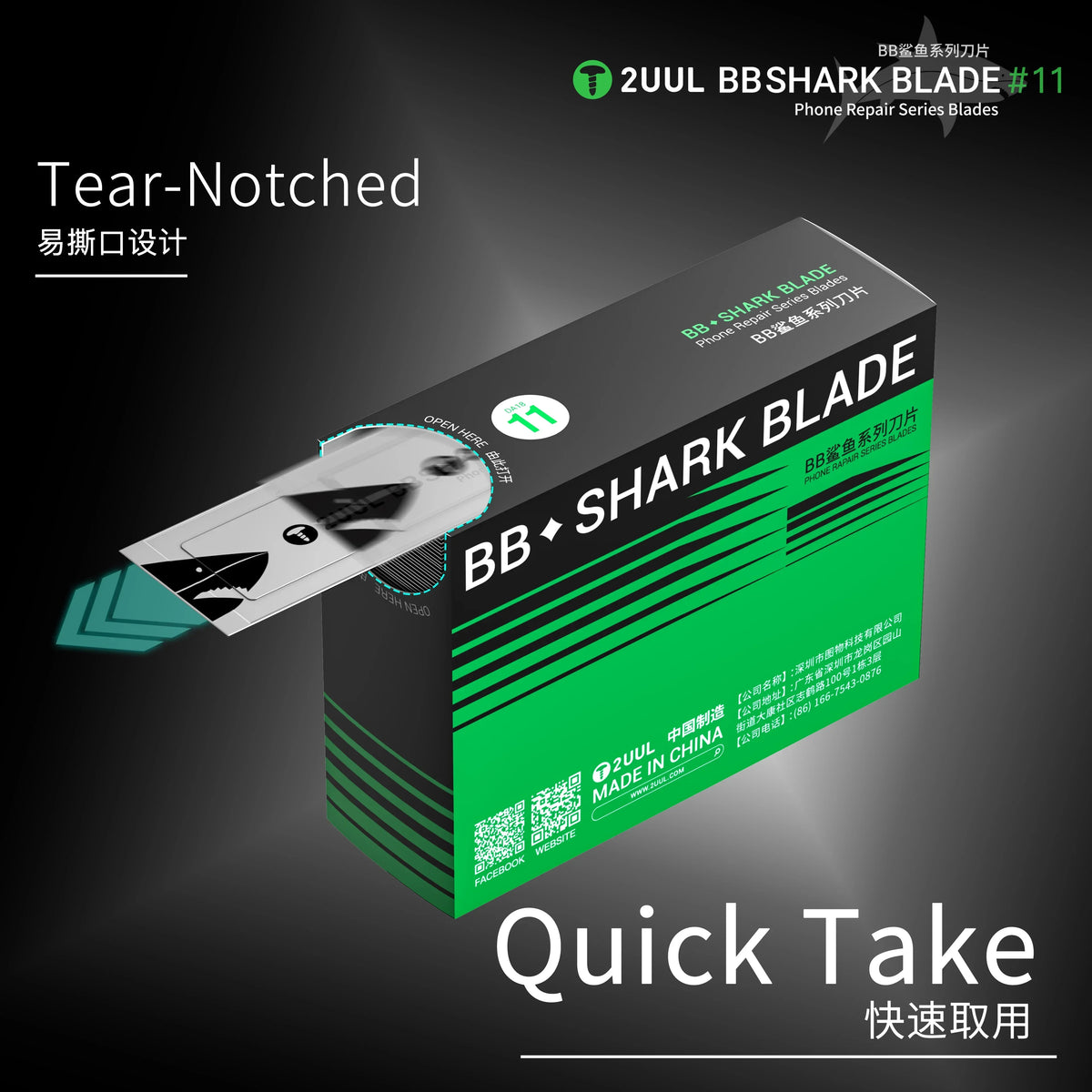 2UUL DA18 SHARK BLADE#11 100PCS Easy Tear Design Quick Access for Mobile Phone Repair Disassembly Cutting Blade Tool