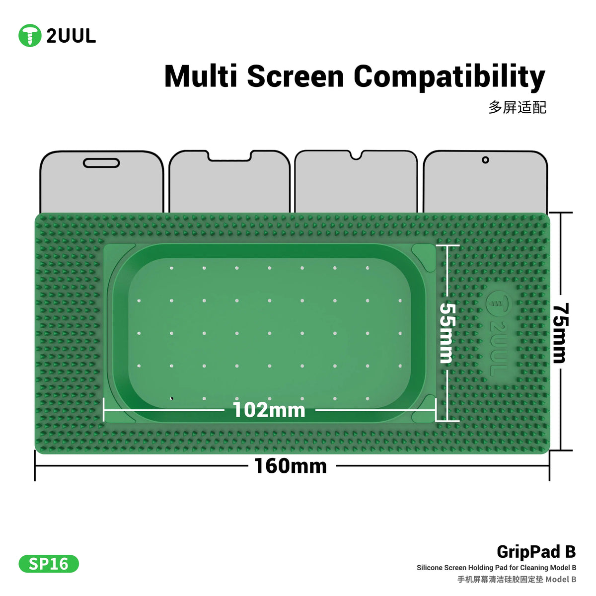 2UUL GripPad A B Silicone Screen Holding Pad Anti Slip Fixed Mat Protect Display for Mobile Phone Screen Cleaning Repair Tools