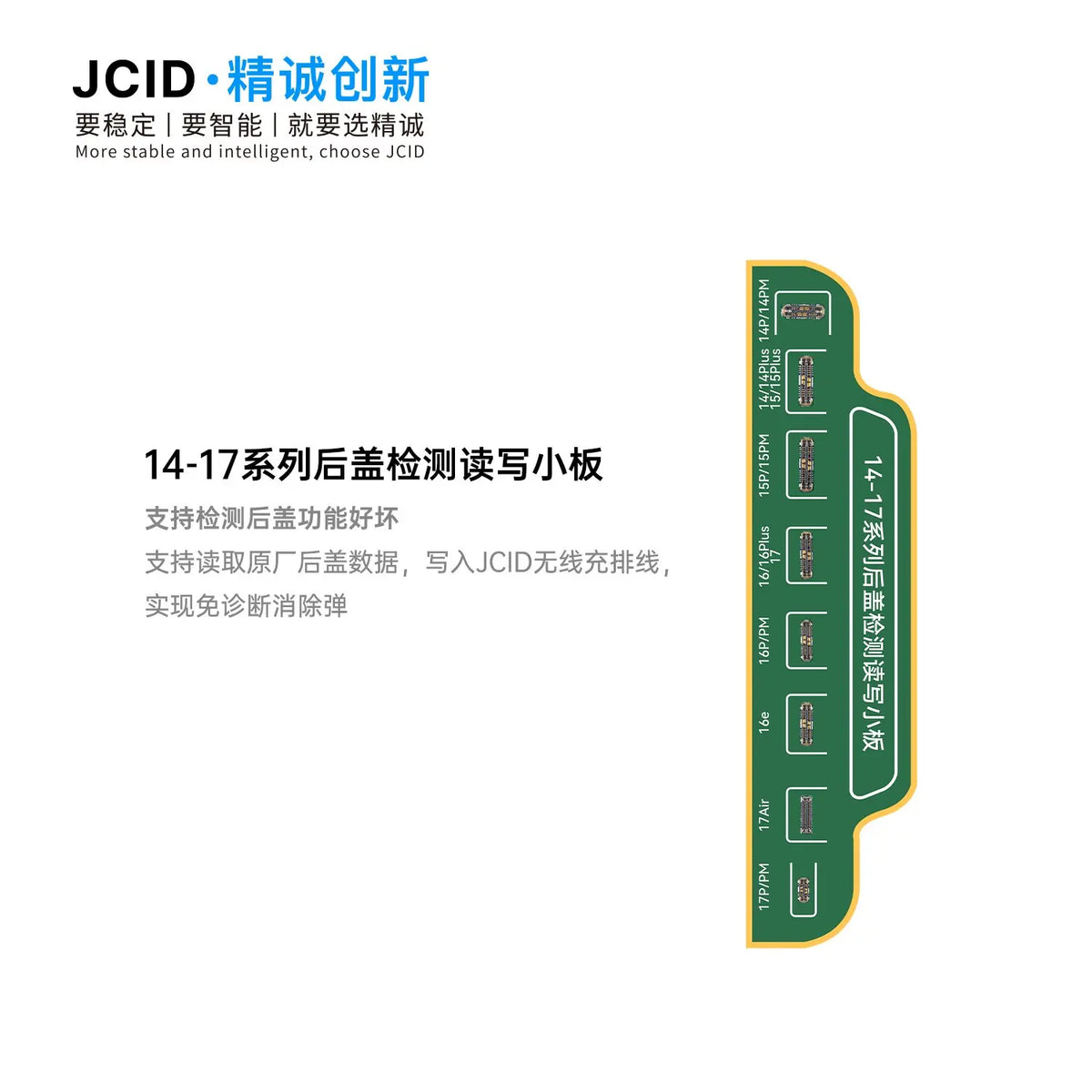 JCID 14-17 Rear Cover Test Read Write Board Data Repair Tool for iPhone 14 15 16 17 V1S Pro V1S Plus V1SE Programmer Flex Cables