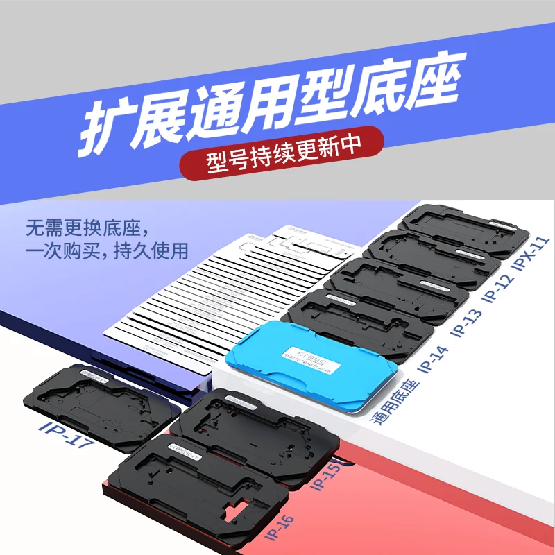 JTX Motherboard Interlayer BGA Reballing Stencil Kit for iPhone Repair