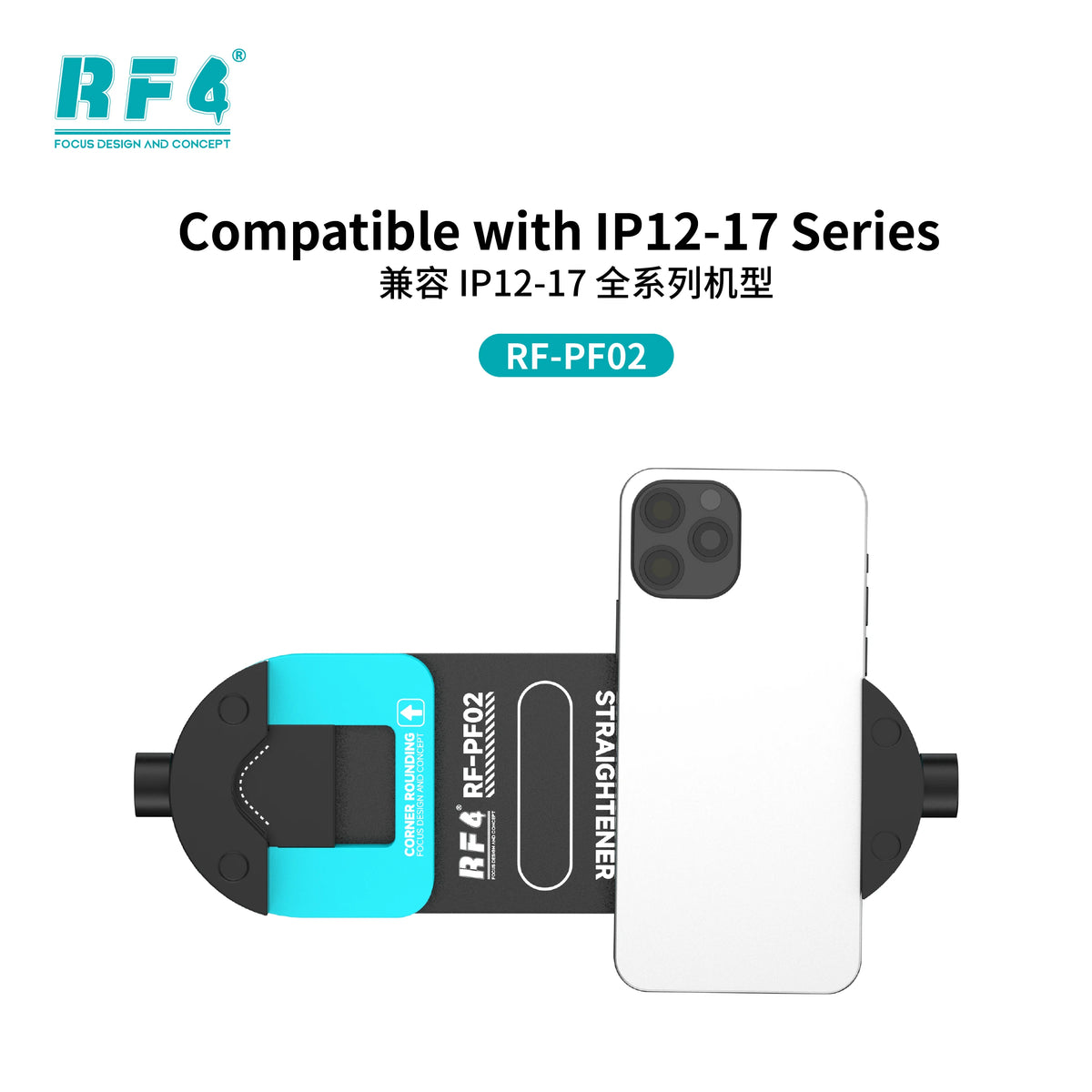 RF4 RF-PF02 Phone Frame Alignment Fixture