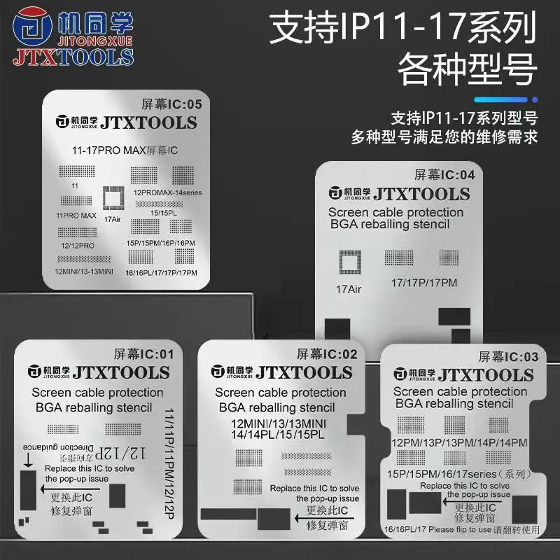 JTX Display Screen IC 11/12/13/14/15/16/17 Pro Max Reballing/Protection Stencil Net LCD Screen IC Cable Tin Planting Stencil