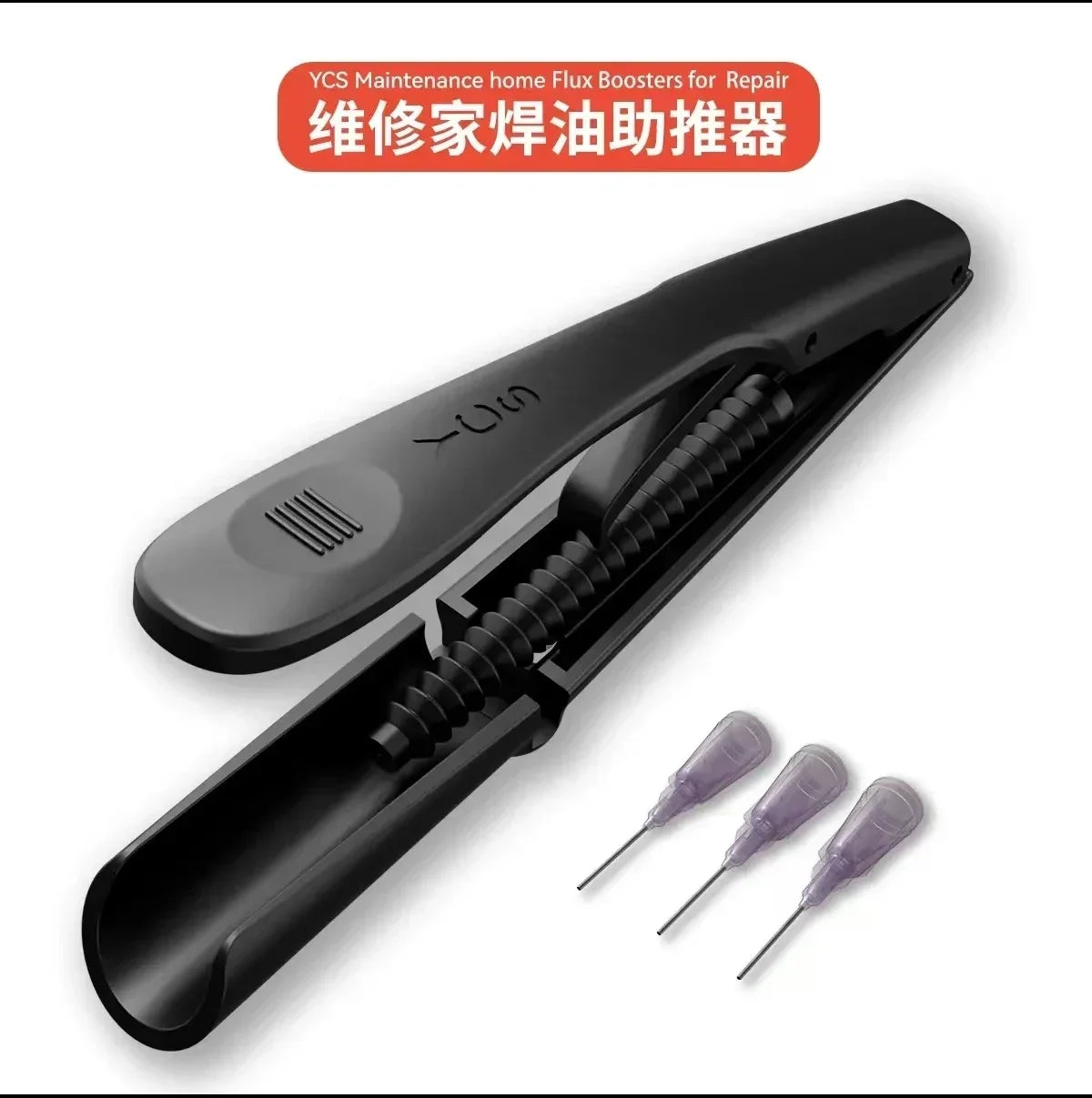 YCS-Z04 Syringe Welding Oil Booster Rod - Precise & Flexible Control for Soldering & PCB BGA Repair Tools