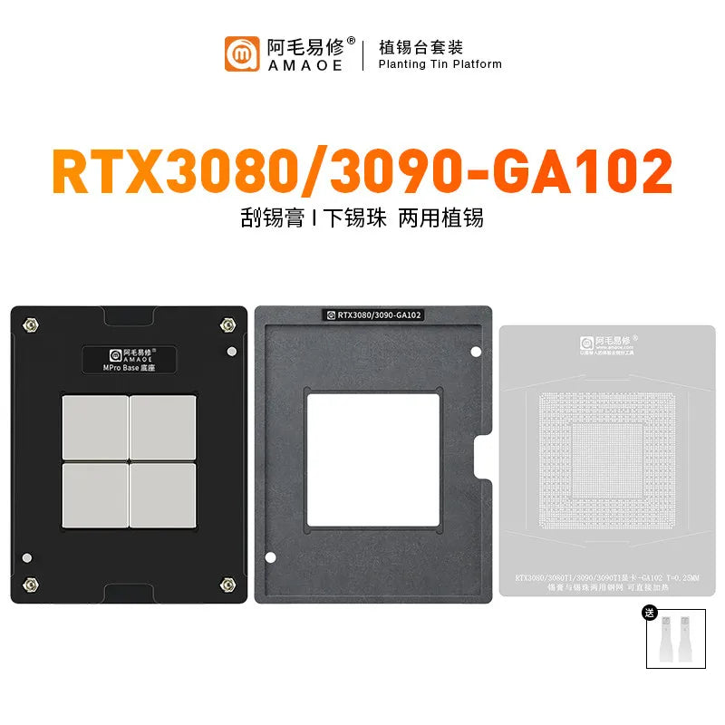 AMAOE NVIDIA RTX 3080 / 3090 GA102 Magnetic BGA Reballing Platform Kit