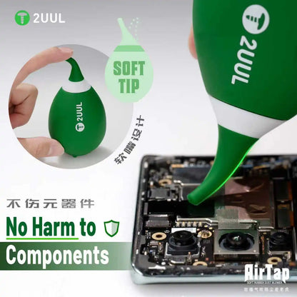 2UUL CL31 AirTap Soft Rubber Dust Blower Cleaning Fast for Phone PCB PC Keyboard Camera Lens Watch Parts Cleaning Dust Tools