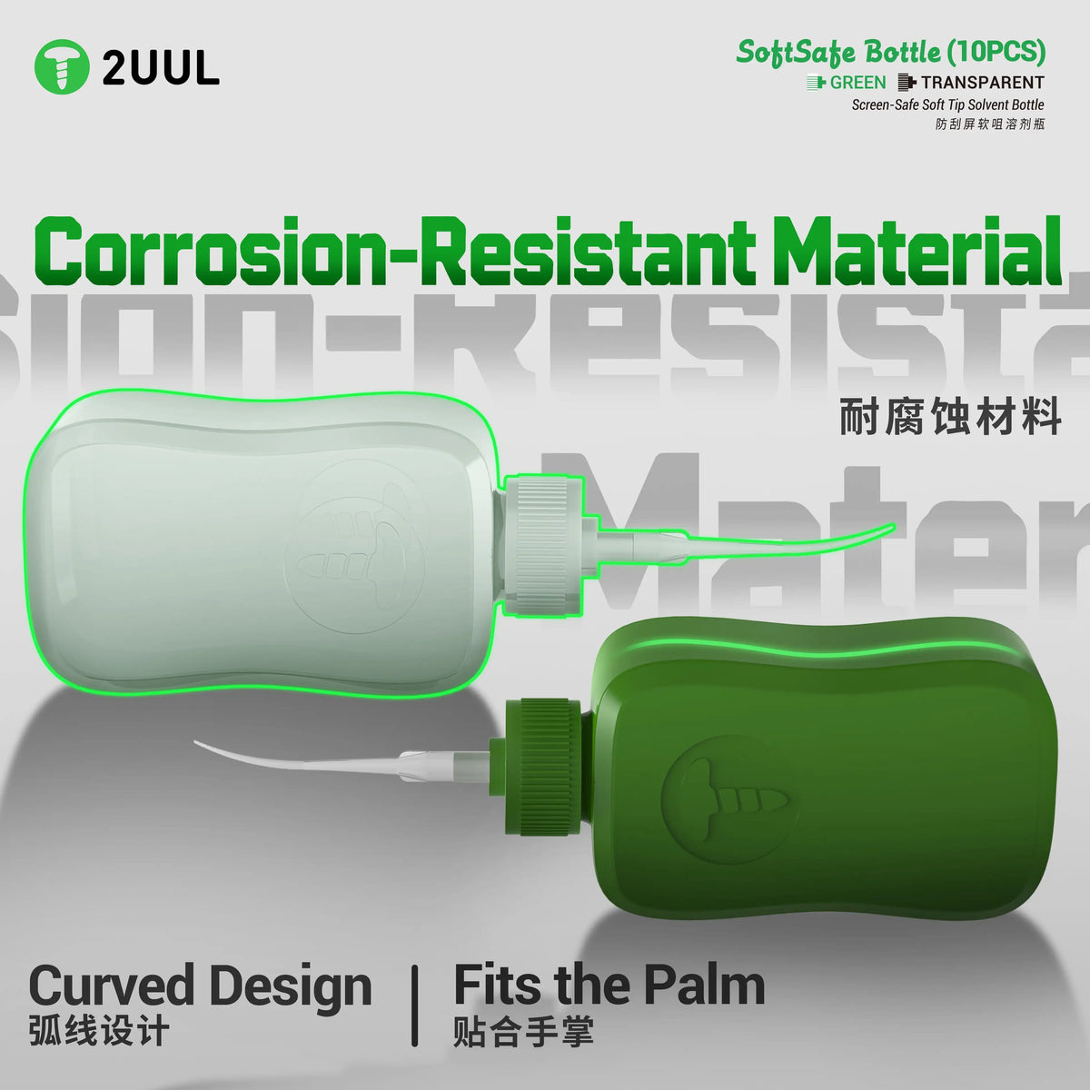 2UUL CL51/CL52 Solvent Bottle 50ml Soft Tip Liquid Dispenser for Mobile Phone Repair  Cleaning Alcohol Glue Removal Tool