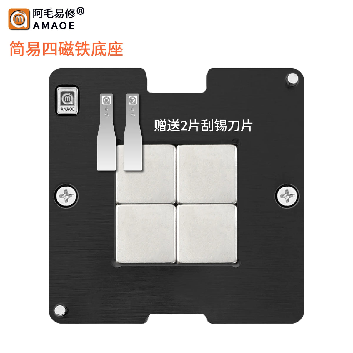 Kit de plataforma para reballing de BGA AMAOE para D70F3539A, A2C84582801 y A2C85753201