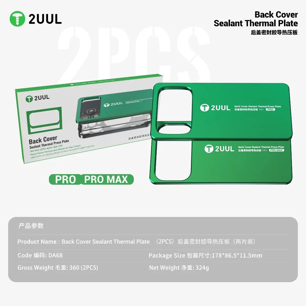 2UUL DA68 Back Cover Sealant Thermal Plate for IPhone 17 Series Phone Repair Heat Conduction Pressure Tool Glue Curing