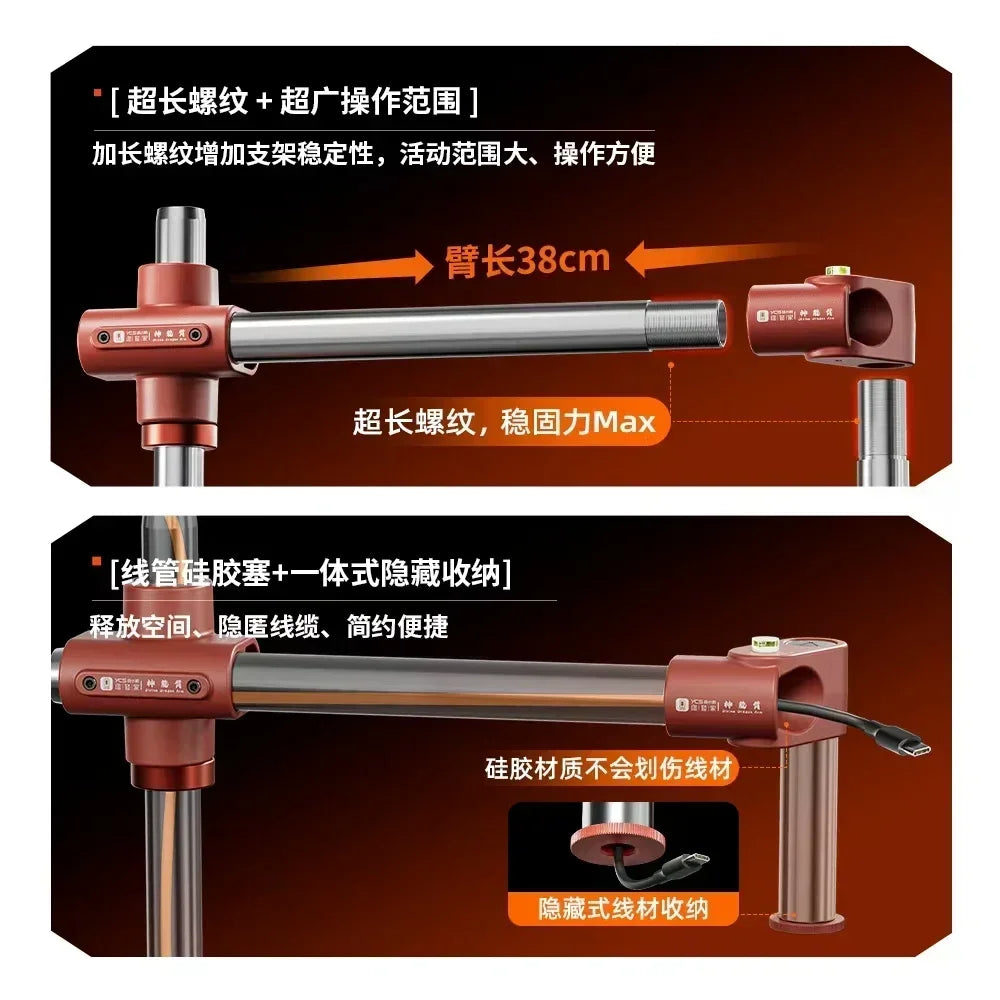 YCS Microscope Dragon Arm Bracket Metal Universal Telescopic Folding 360° Fixed Lifting Maintenance Inspection Bracket Tools