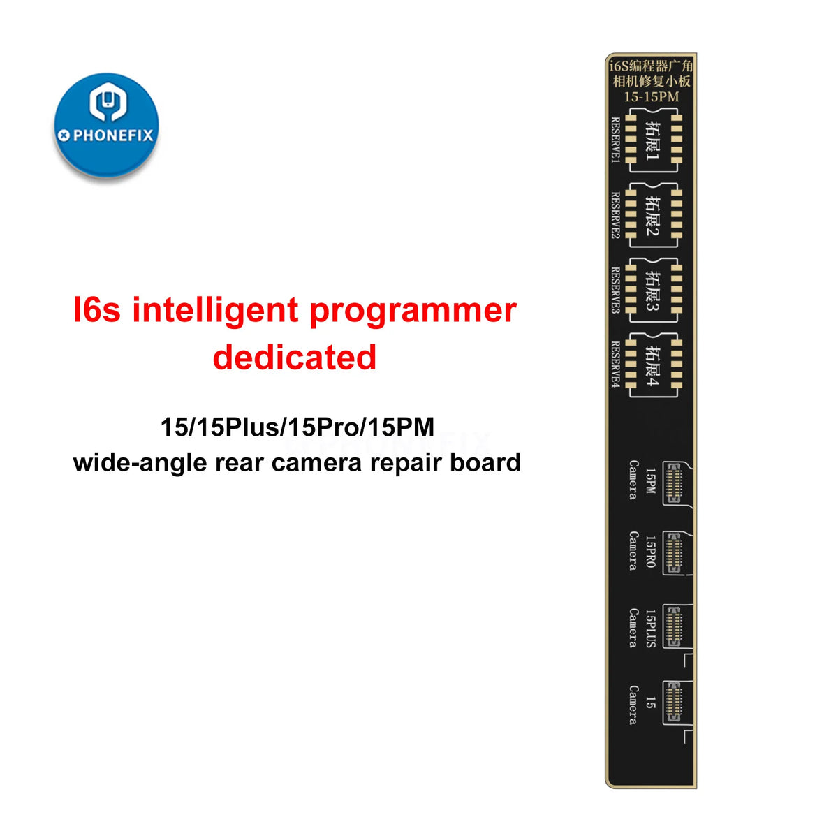 I2C A8S Camera Programmer, Tag-On Flex Cable and Adapter Options