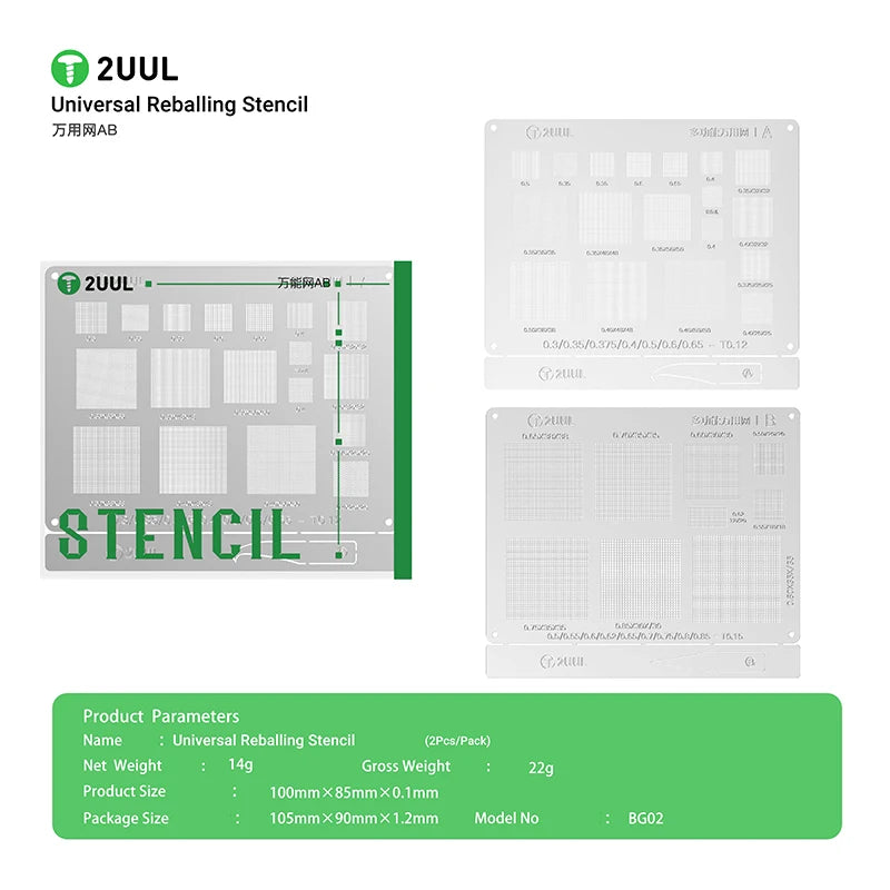 2UUL BG02 2Pcs/Pack Universal Reballing Stencil AB Steel Mesh Solder Template for BGA Chip Repair Phone Motherboard Solder