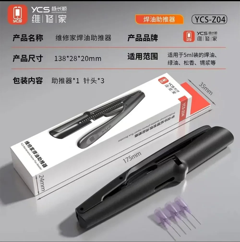 YCS-Z04 Syringe Welding Oil Booster Rod - Precise & Flexible Control for Soldering & PCB BGA Repair Tools