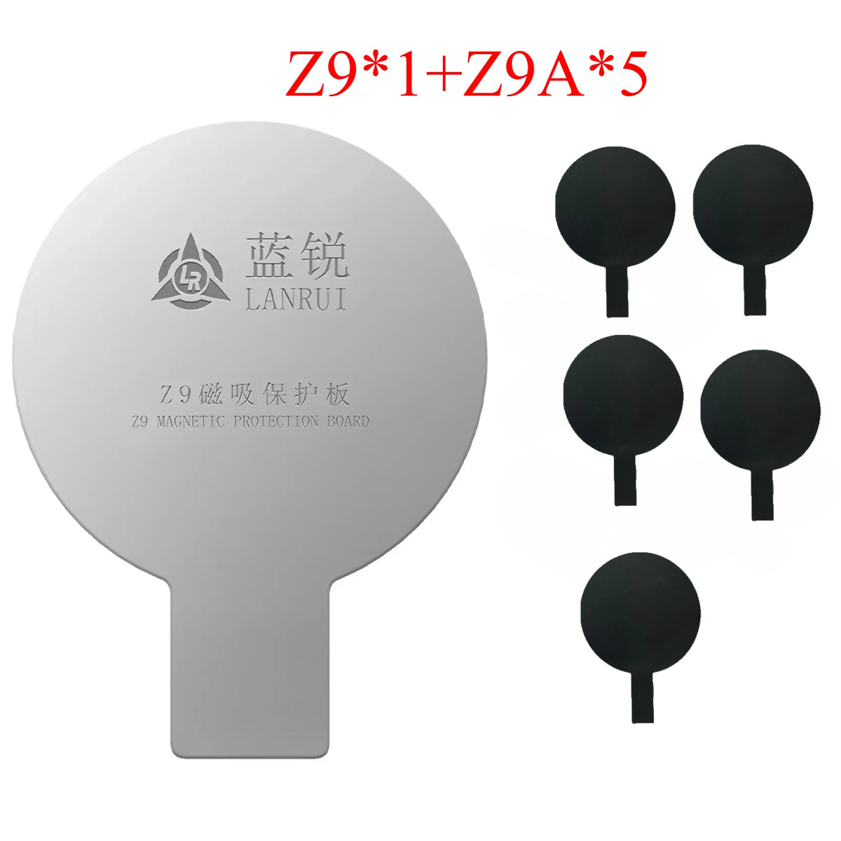 Lanrui z9 Universal Rear Glass Magnetic Protection Plate IPhone 11-16 Series Protection For Wireless Charging Magnets