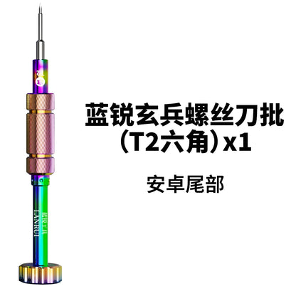 LANRUI M61 Xuanbing S2 Alloy Steel Screwdriver for Phone Tail Internal Screws Disassembly Precision Repair Tool Kit Opening Tool
