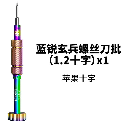 LANRUI M61 Xuanbing S2 Alloy Steel Screwdriver for Phone Tail Internal Screws Disassembly Precision Repair Tool Kit Opening Tool