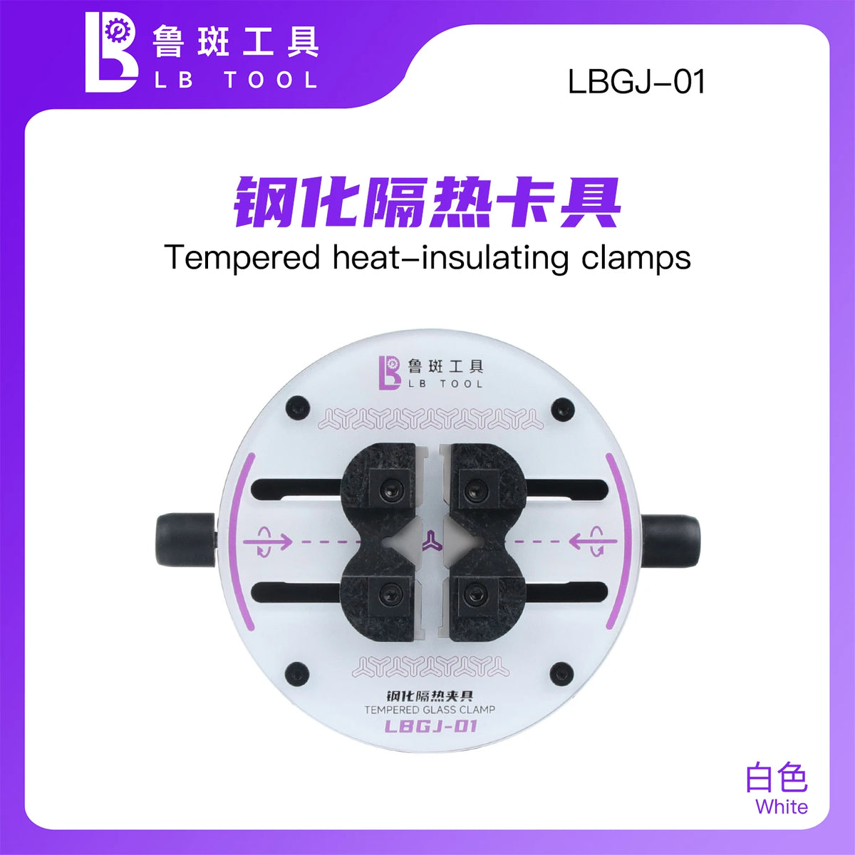 Dispositivo de aislamiento térmico de vidrio templado LUBAN para reparación de teléfonos, herramienta de sujeción para eliminación de adhesivo de CPU, disco duro y chips de placa base