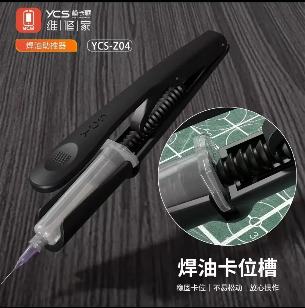 YCS-Z04 Syringe Welding Oil Booster Rod - Precise & Flexible Control for Soldering & PCB BGA Repair Tools