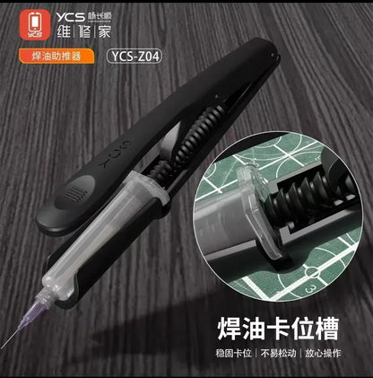 YCS-Z04 Syringe Welding Oil Booster Rod - Precise & Flexible Control for Soldering & PCB BGA Repair Tools