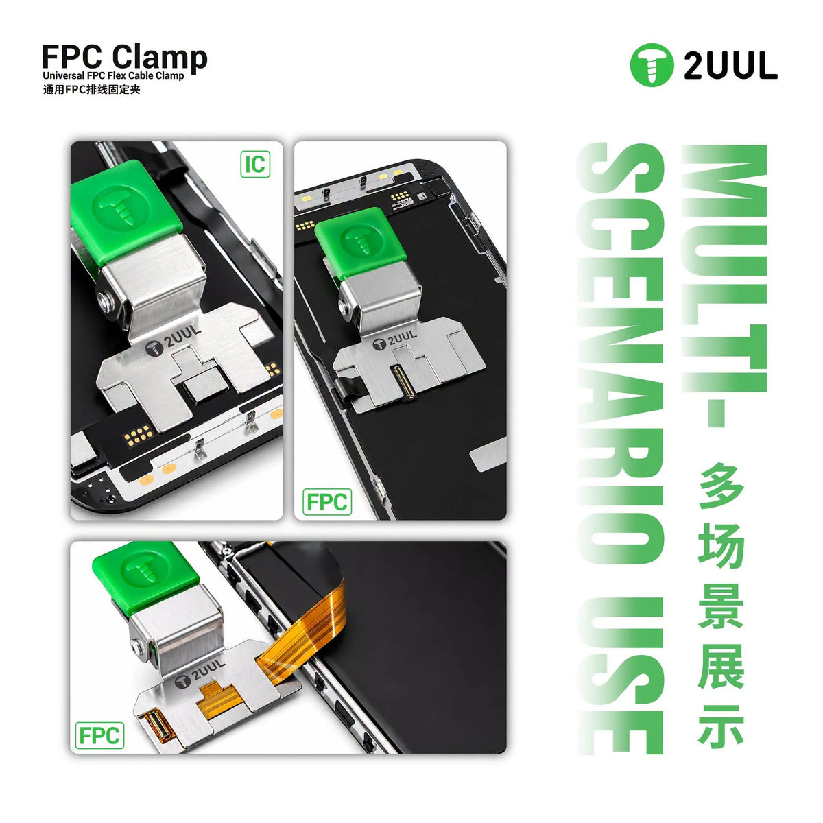 2UUL FC01 FPC Flex Cable Clamp Stainless Steel Precise Holder for Phone Motherboard PCB Soldering Maintenance