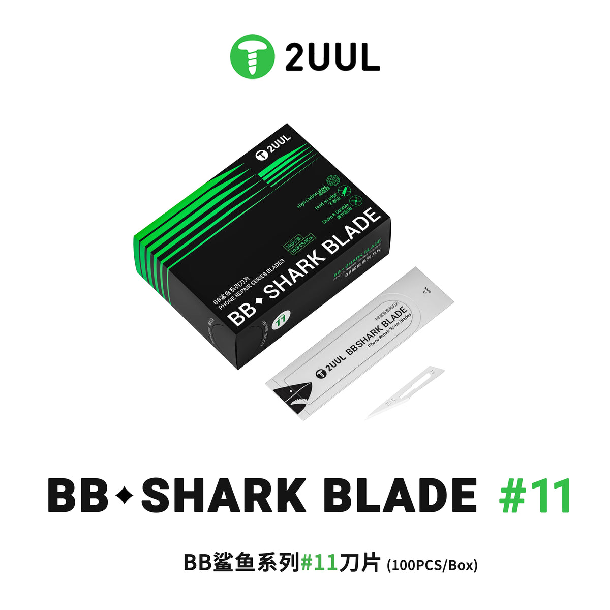 2UUL DA18 SHARK BLADE#11 100PCS Easy Tear Design Quick Access for Mobile Phone Repair Disassembly Cutting Blade Tool