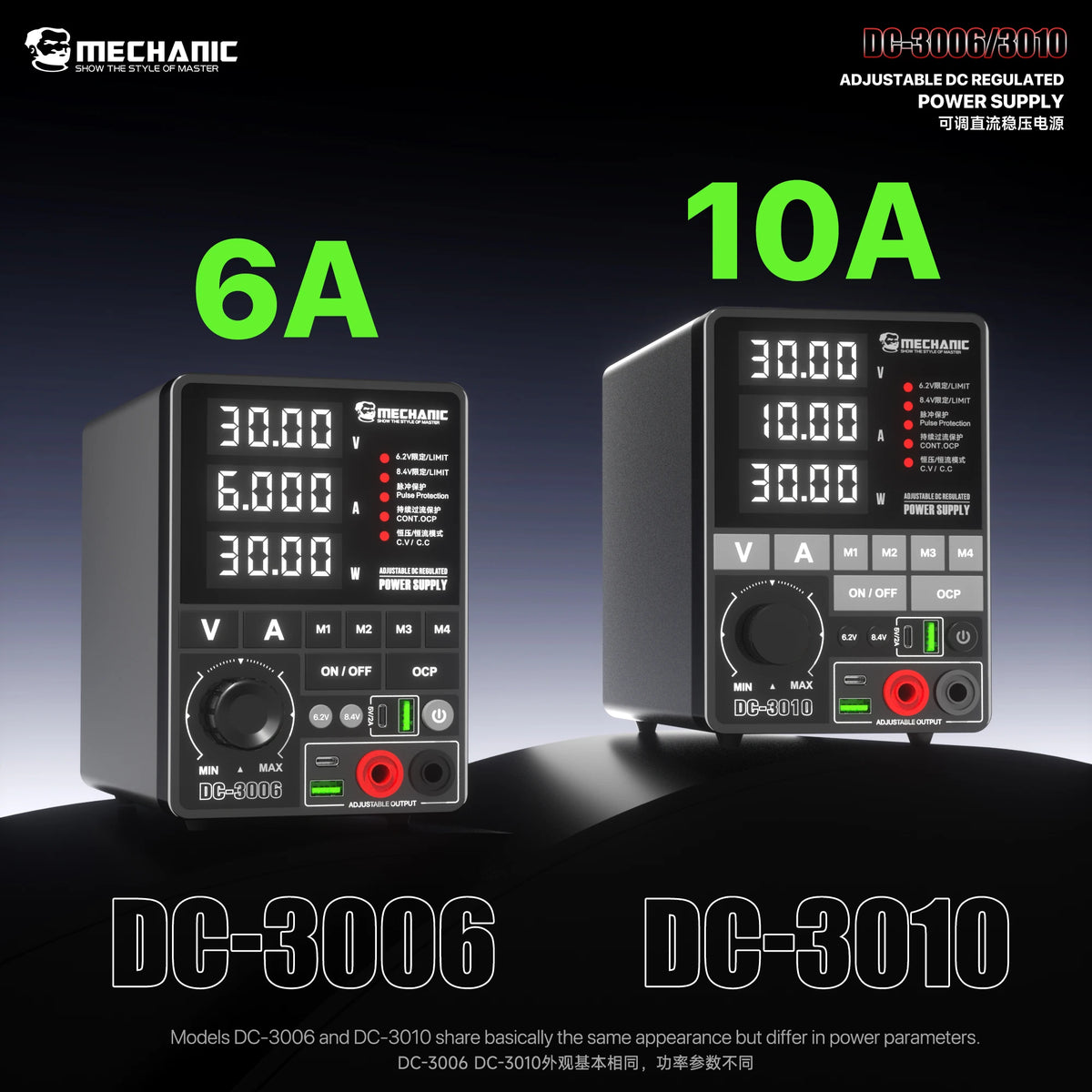 Fuente de alimentación regulada de CC ajustable MECHANIC DC-3006/3010 0-30V 6A/10A USB 5V 2A Pantalla digital para reparación de teléfonos móviles, PCB e IC