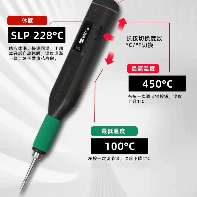 Sugon 55G USB Charging Soldering Iron Wireless Power Soldering Iron USB Rechargeable Fast Heat Soldering Tip for Phone Repair