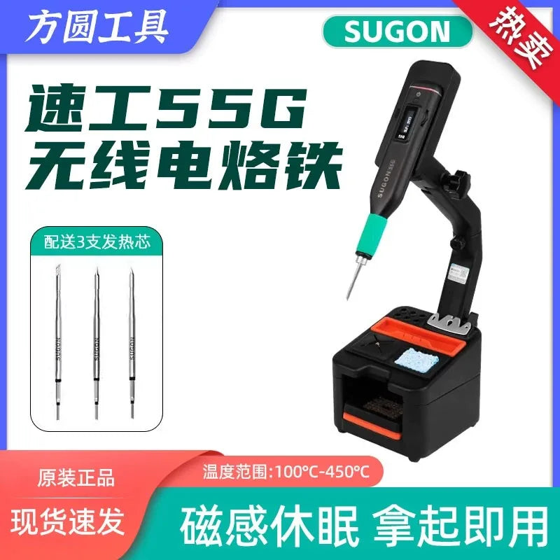 Sugon 55G USB Charging Soldering Iron Wireless Power Soldering Iron USB Rechargeable Fast Heat Soldering Tip for Phone Repair