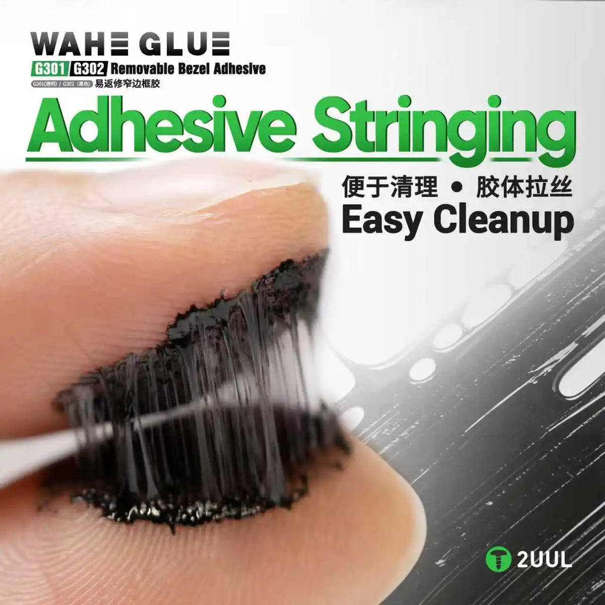 2UUL G301/G302 Removable Bezel Adhesive Easy-to-repair Adhesive Leaves no Residue for Mobile Phone Bezel Bracket Glue Bonding