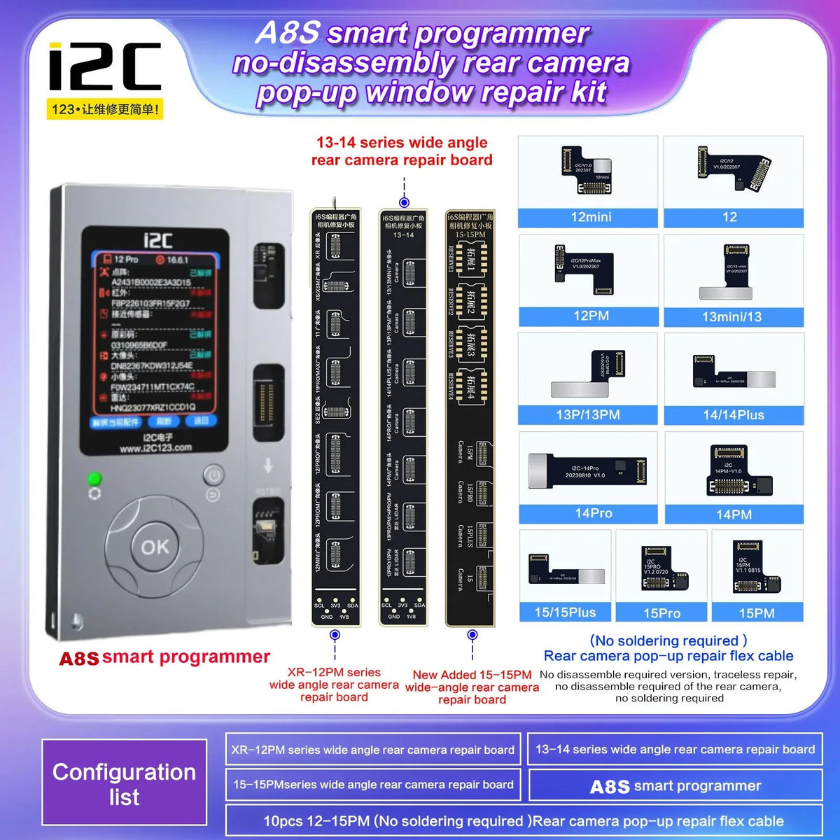 I2C A8S Camera Programmer, Tag-On Flex Cable and Adapter Options