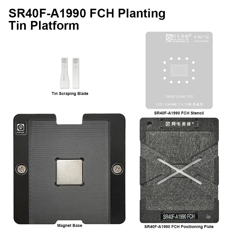 AMAOE SR40F A1990 FCH BGA Reballing Platform