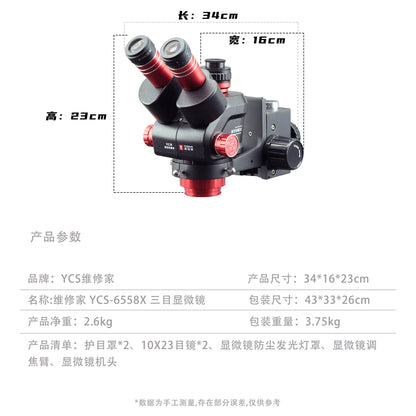 YCS Red Shenlong Arm 6558X 6558S 6575X 7050X Trinocular Microscope Set For Mobile Phone Repair Maintenance Circuit Board Special