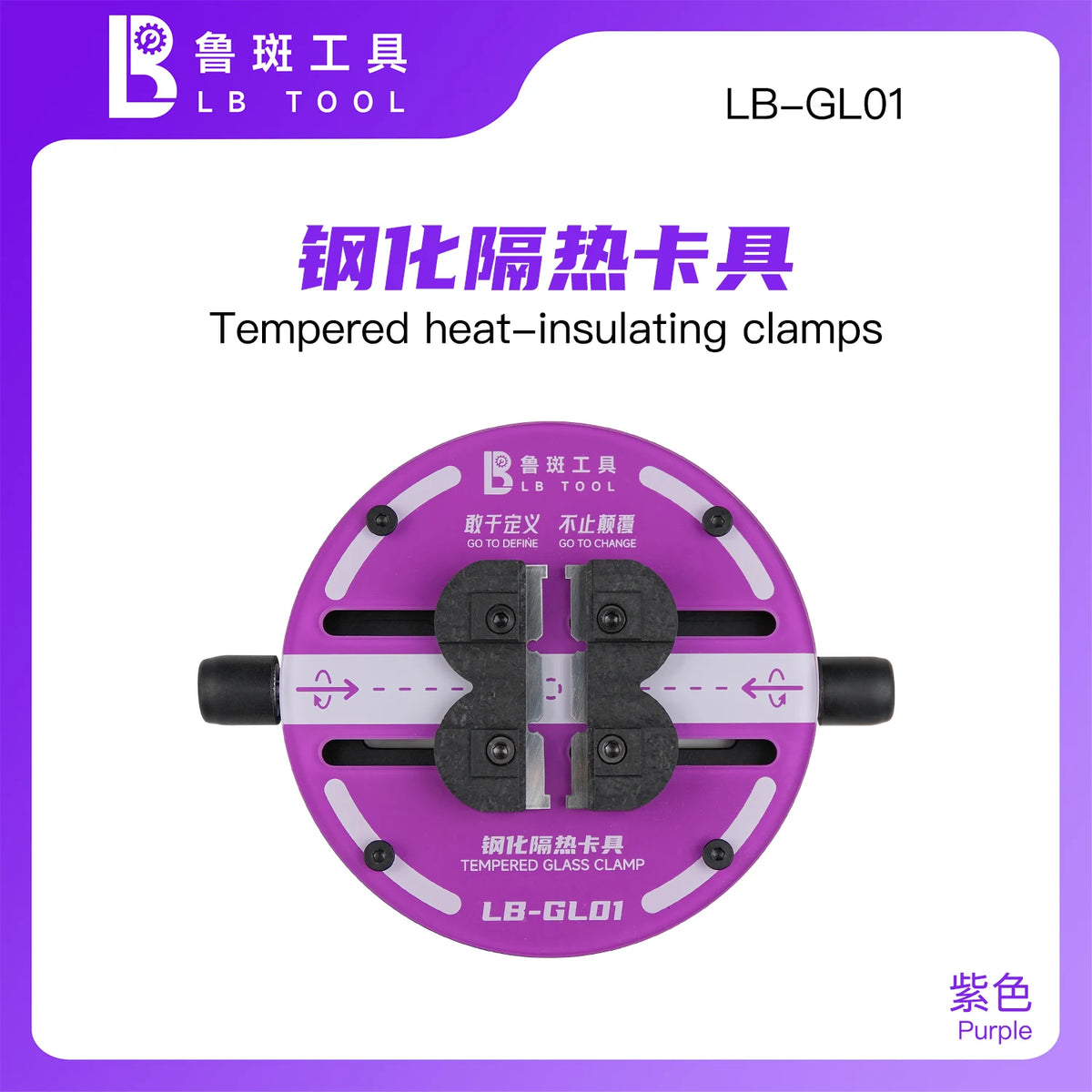 Dispositivo de aislamiento térmico de vidrio templado LUBAN para reparación de teléfonos, herramienta de sujeción para eliminación de adhesivo de CPU, disco duro y chips de placa base