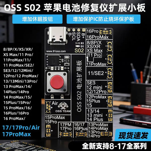 Adaptador de expansión de batería OSS S02 para la serie iPhone 8-17, con activación de batería, detección inteligente y compatibilidad con el dispositivo W28Pro V8