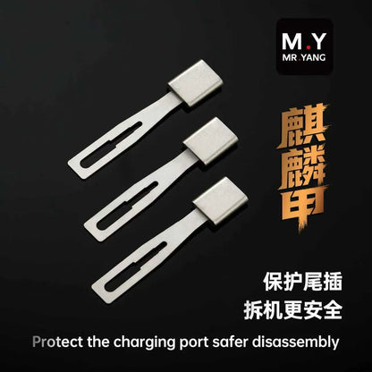 YCS Mr.Yang 5Pcs Phones Tail Plug Anti Melting Protective Cover Kirin Armor Disassembly Welding No Deformation Disassembly Tools