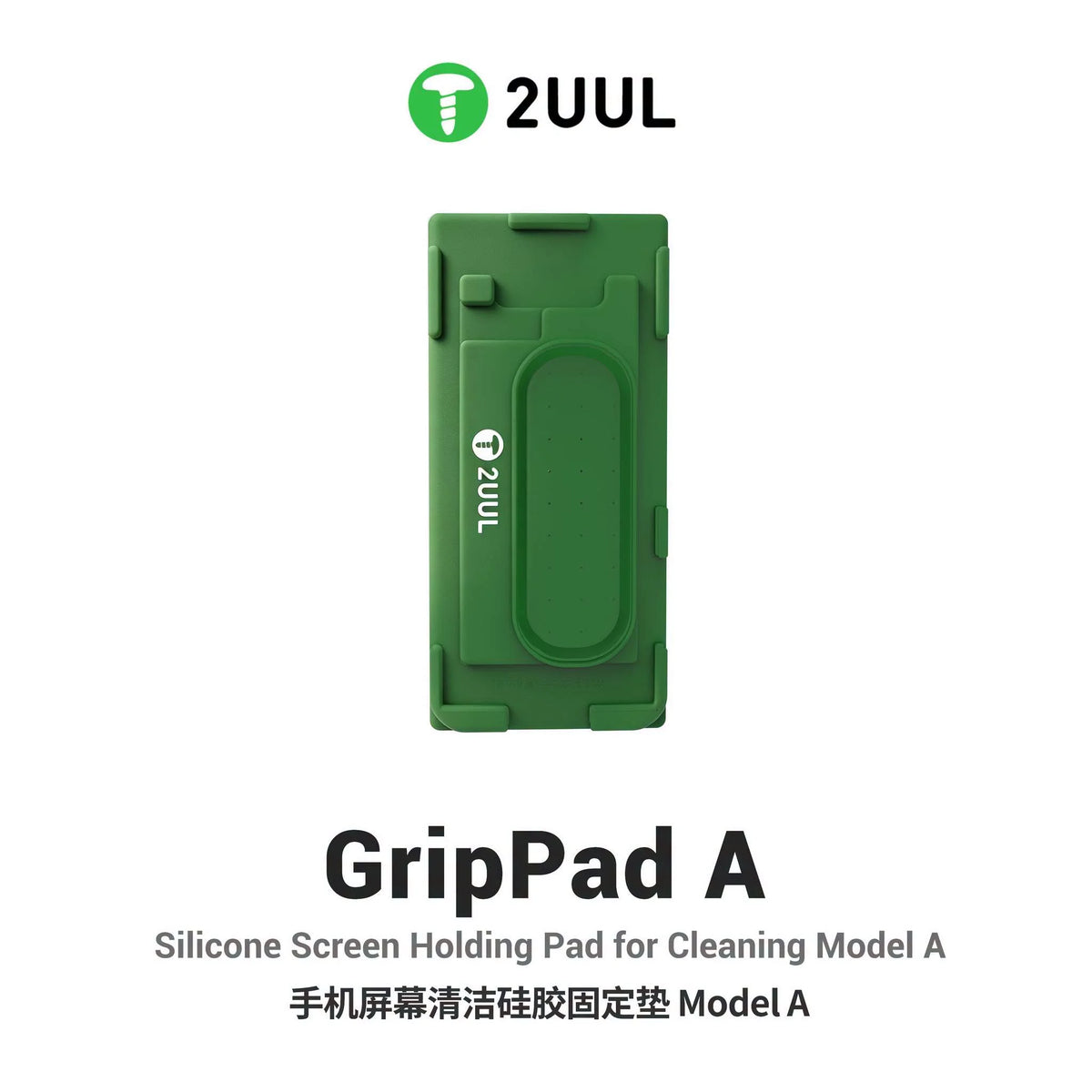 2UUL GripPad A B Silicone Screen Holding Pad Anti Slip Fixed Mat Protect Display for Mobile Phone Screen Cleaning Repair Tools