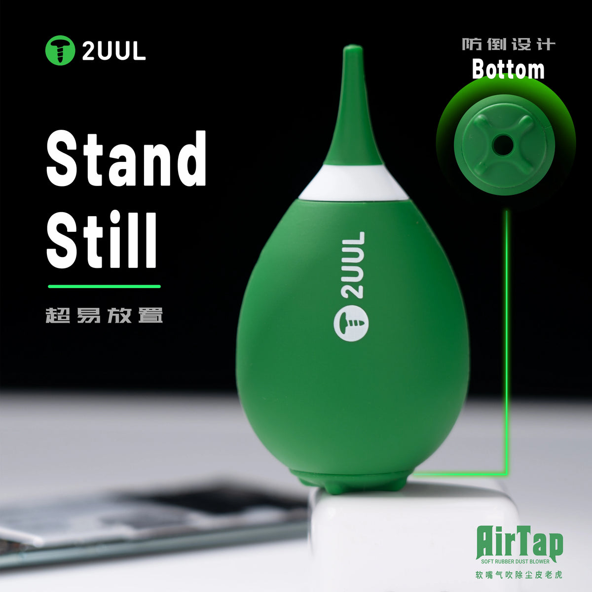 2UUL CL31 AirTap Soft Rubber Dust Blower Cleaning Fast for Phone PCB PC Keyboard Camera Lens Watch Parts Cleaning Dust Tools